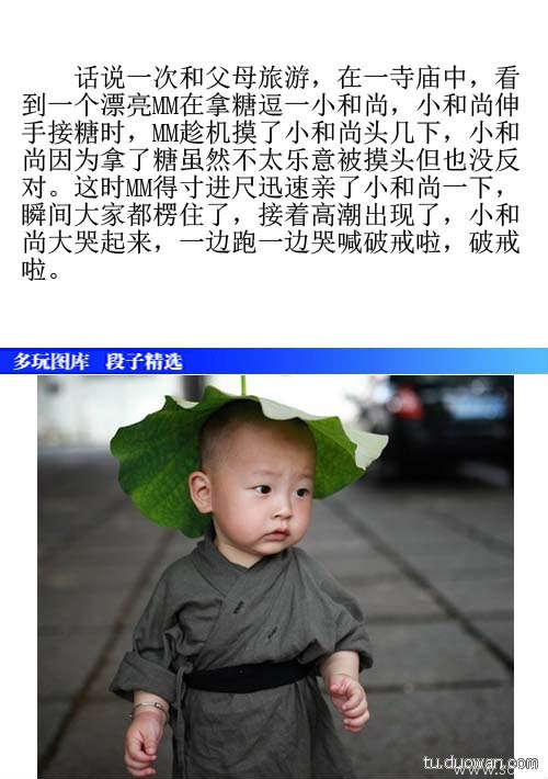 艾玛,好萌~