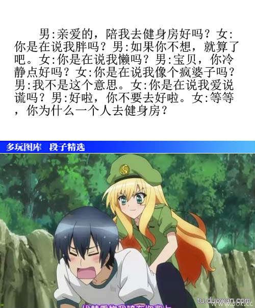 好累,所以说还是一个人最开心啦~大家七夕快乐~