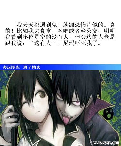 是呀,好怕怕