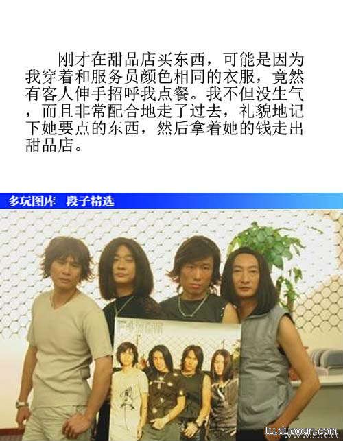 机智,下次也这样做