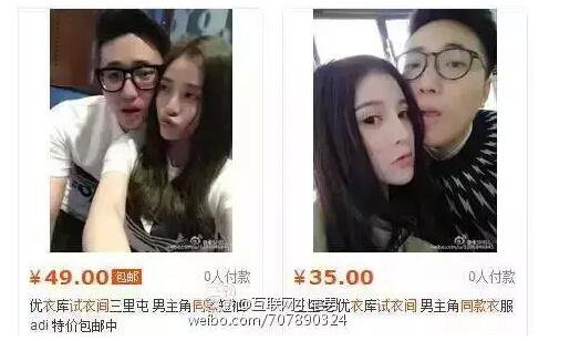 优衣库事件最全回顾!送给早睡早起的你!