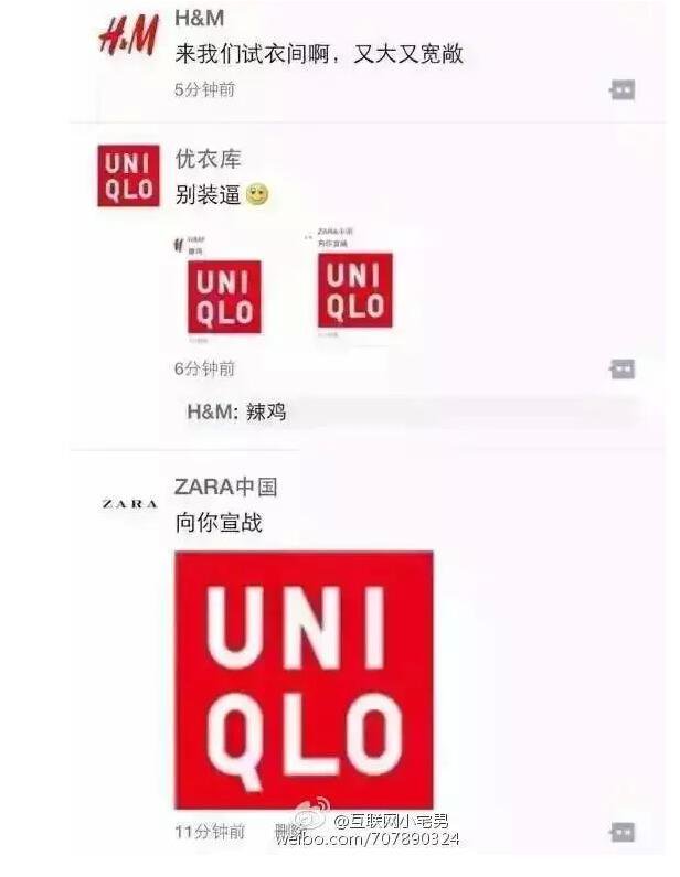 优衣库事件最全回顾!送给早睡早起的你!