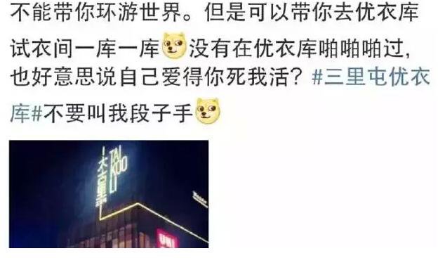 优衣库事件最全回顾!送给早睡早起的你!