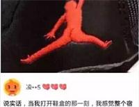 淘宝买家真挚感情写评价